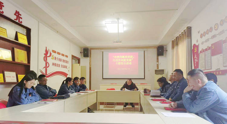 0228-三利公司路橋施工部黨支部開(kāi)展“查擺問(wèn)題找差距，改進(jìn)作風(fēng)促發(fā)展”主題黨日活動(dòng) (2)_副本.jpg