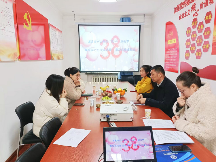 0303北方建設集團易辰房地產(chǎn)公司“春暖半邊天，愛(ài)在易辰”慶三八婦女節茶話(huà)會(huì )1_副本.jpg