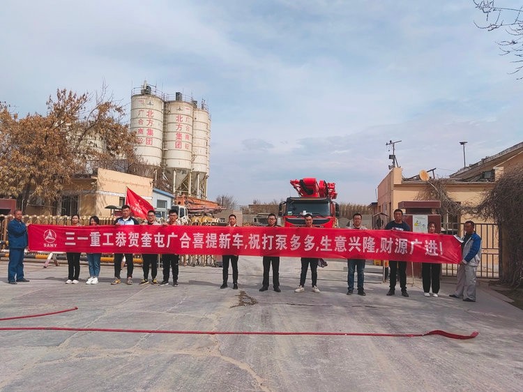 0411+廣合公司喜提68米泵車(chē)一輛！1_副本.jpg