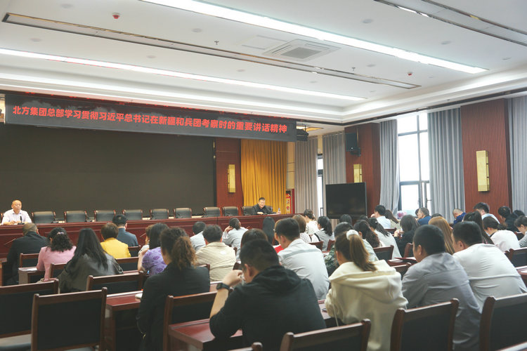 0712北方建設集團總部學(xué)習習近平總書(shū)記在新疆和兵團考察時(shí)的重要講話(huà)精神，周永忠攝_副本.JPG